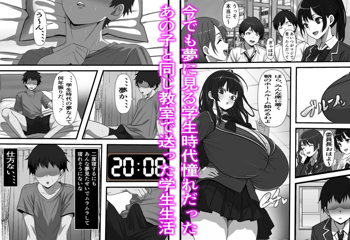 卒アル風俗〜〇〇時代のクラスメイトをNGプレイなしで指名できる卒アル風俗店で青春を犯りなおしてみた サンプル 1