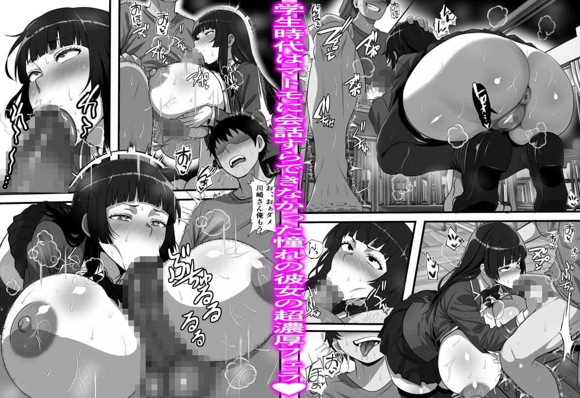 卒アル風俗〜〇〇時代のクラスメイトをNGプレイなしで指名できる卒アル風俗店で青春を犯りなおしてみた サンプル 5