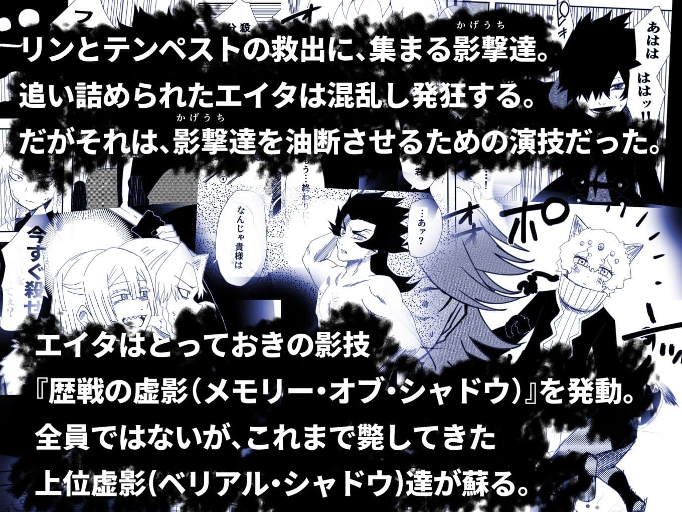 かげうちくのいち24 サンプル 1