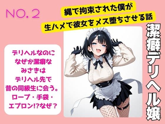 【2作セット】デリヘル×パパ活ギャル札束パック〜総集編 サンプル 4