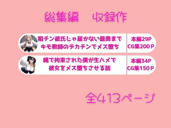 【2作セット】デリヘル×パパ活ギャル札束パック〜総集編 サンプル 5