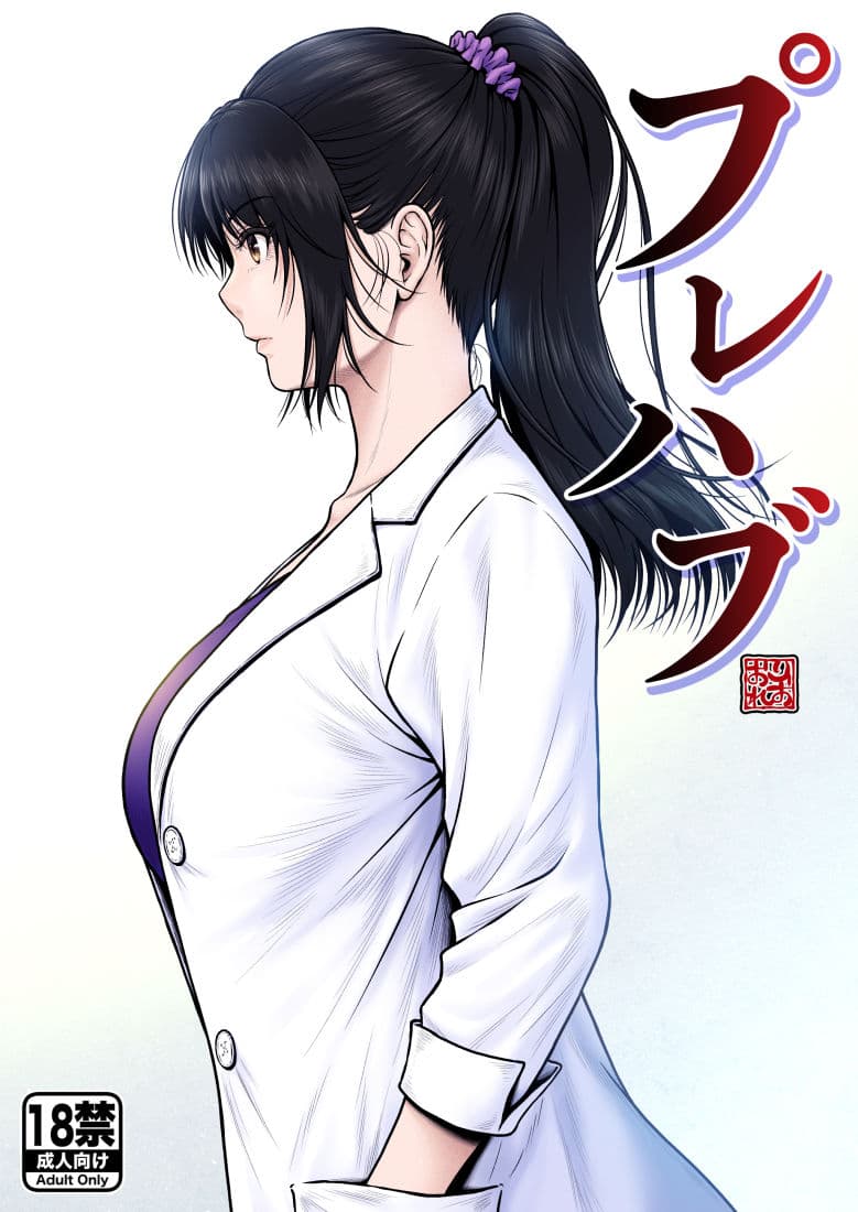 プレハブ サンプル 1