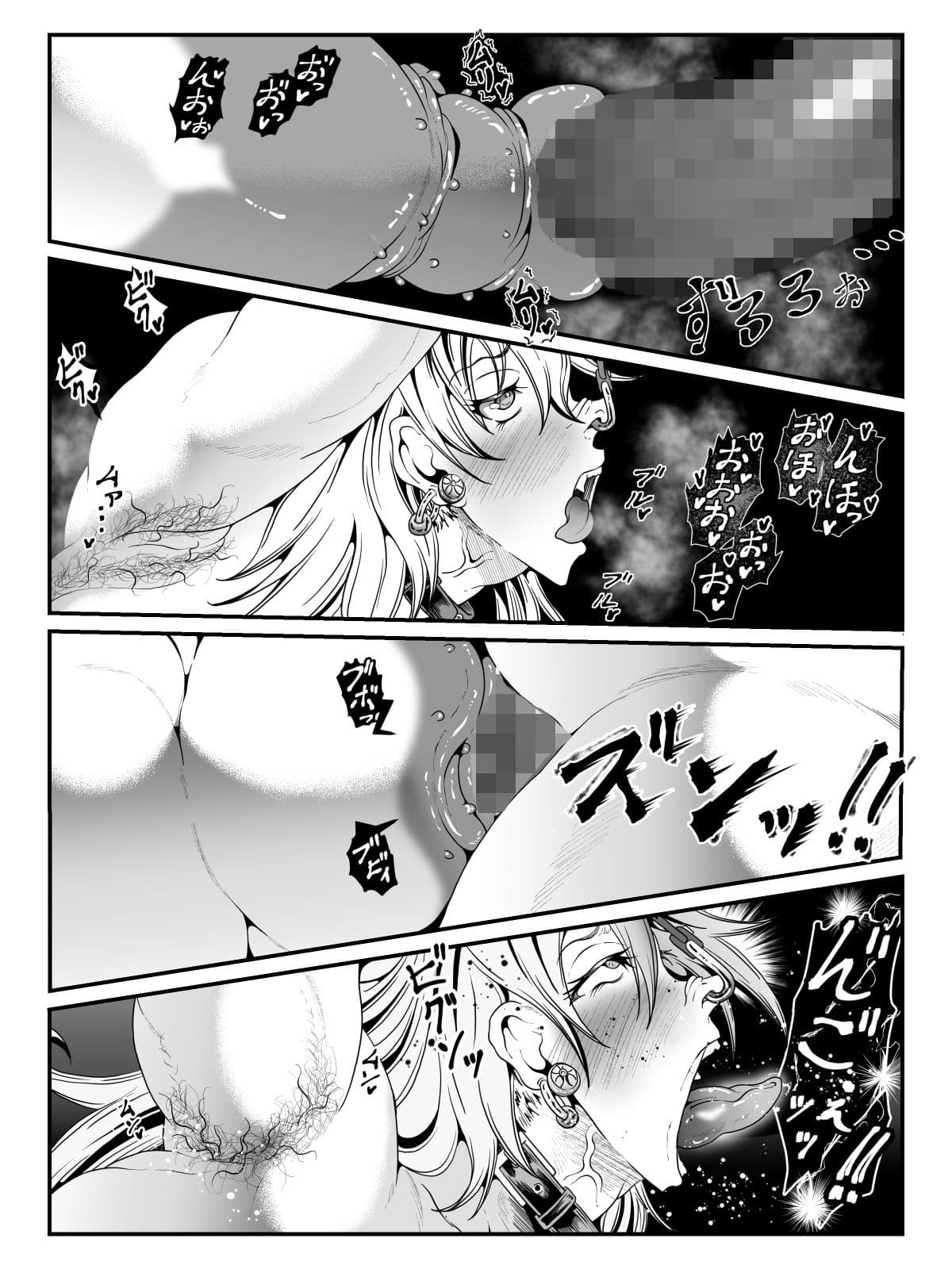 クレシェンス島の闘争22 〜幽囚の乙女達  四〜 サンプル 4