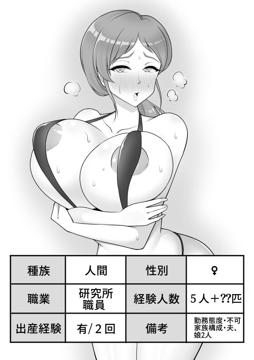 昆蟲研究所5 サンプル 2