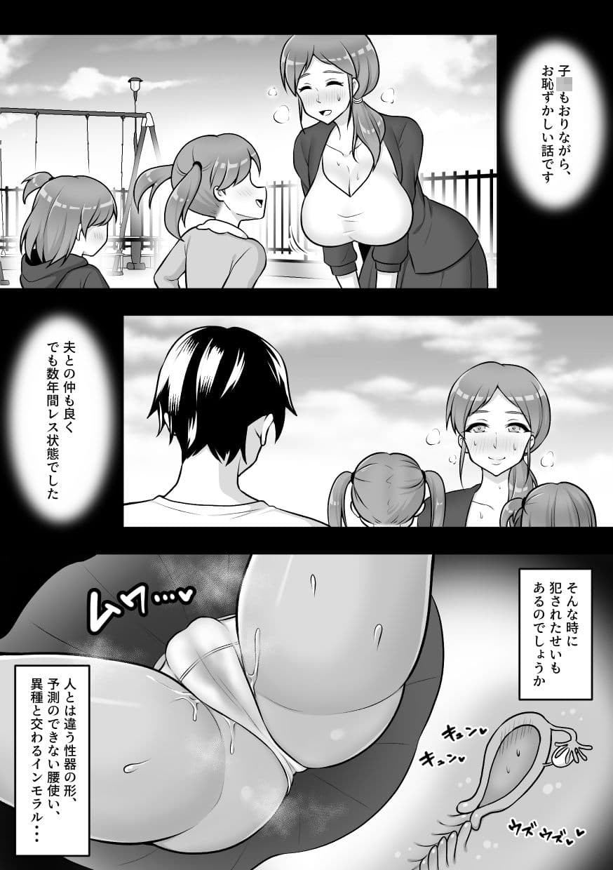 昆蟲研究所5 サンプル 5