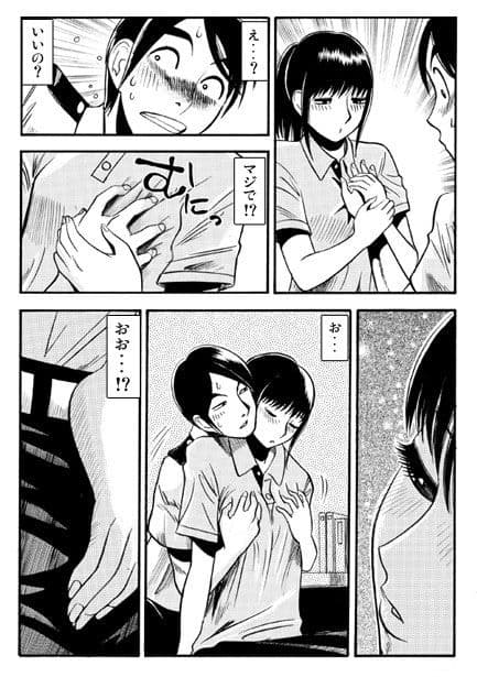 人妻警備保障 サンプル 1
