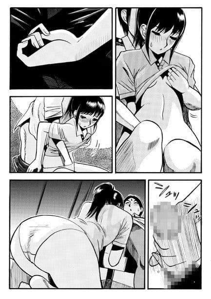 人妻警備保障 サンプル 3