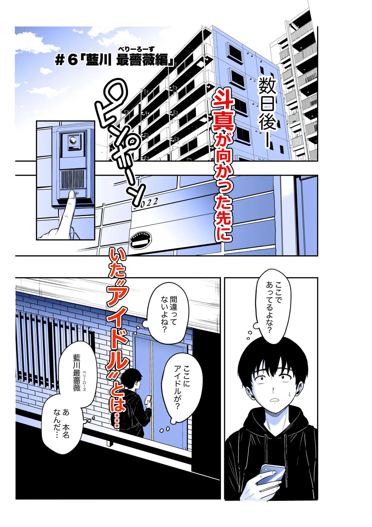 ギャルとめっちゃ生ハメ中出しえっちするハナシ ＃06 サンプル 2