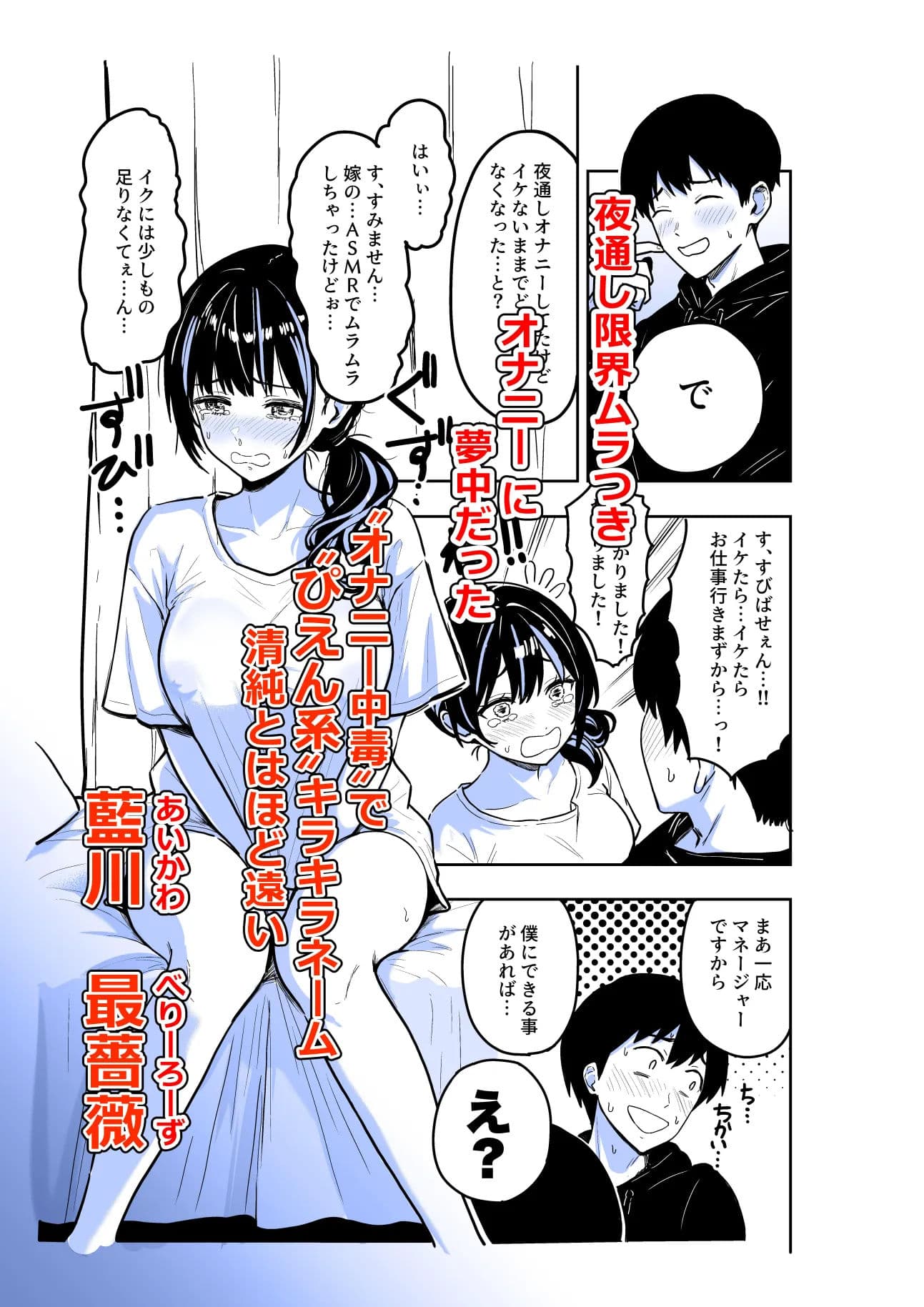 ギャルとめっちゃ生ハメ中出しえっちするハナシ ＃06 サンプル 3