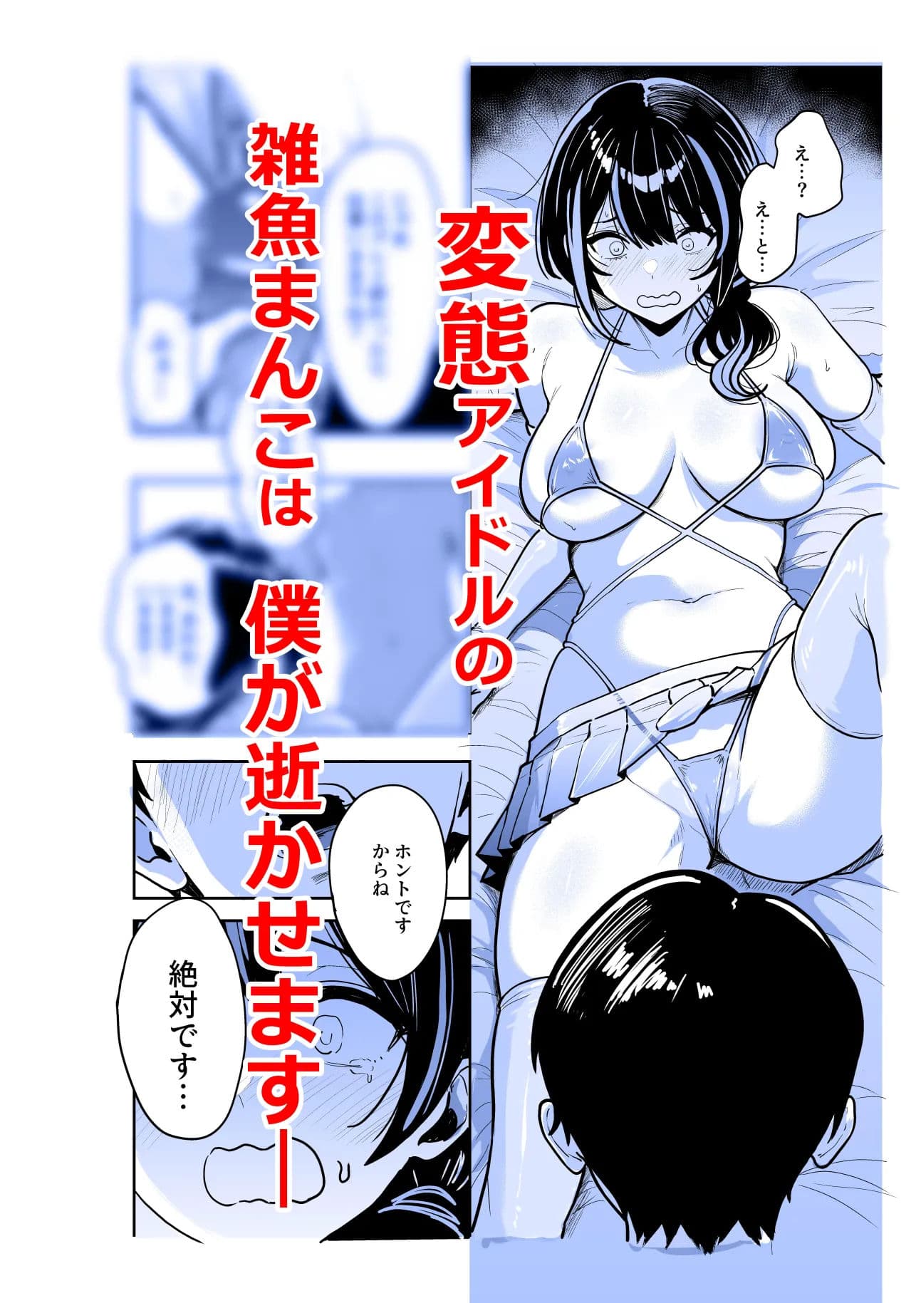 ギャルとめっちゃ生ハメ中出しえっちするハナシ ＃06 サンプル 6