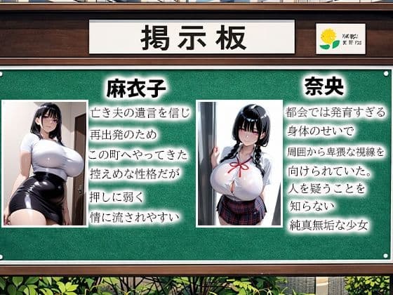 孕ませ親子丼Vol.5〜夫を信じた未亡人母と爆乳娘を強●種付け〜 サンプル 1