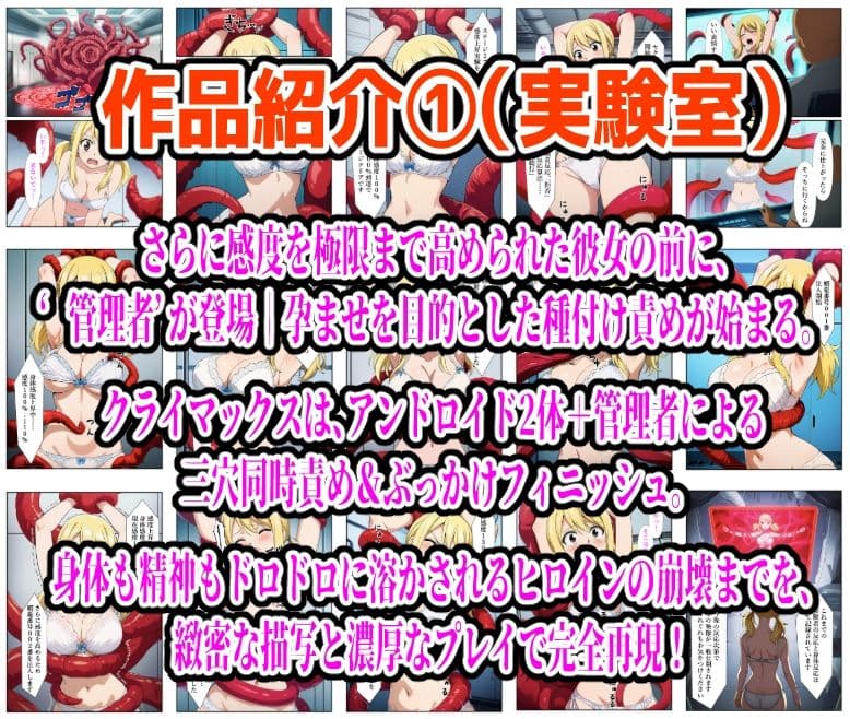 【626P】ルーシィ敗北総集編 サンプル 2