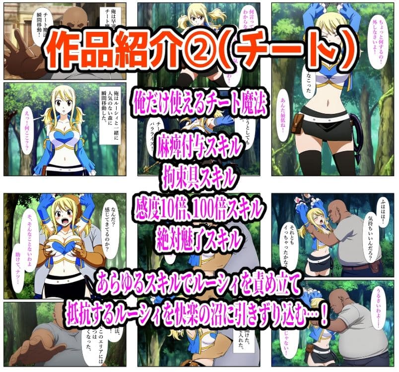 【626P】ルーシィ敗北総集編 サンプル 4