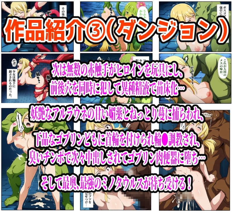 【626P】ルーシィ敗北総集編 サンプル 8