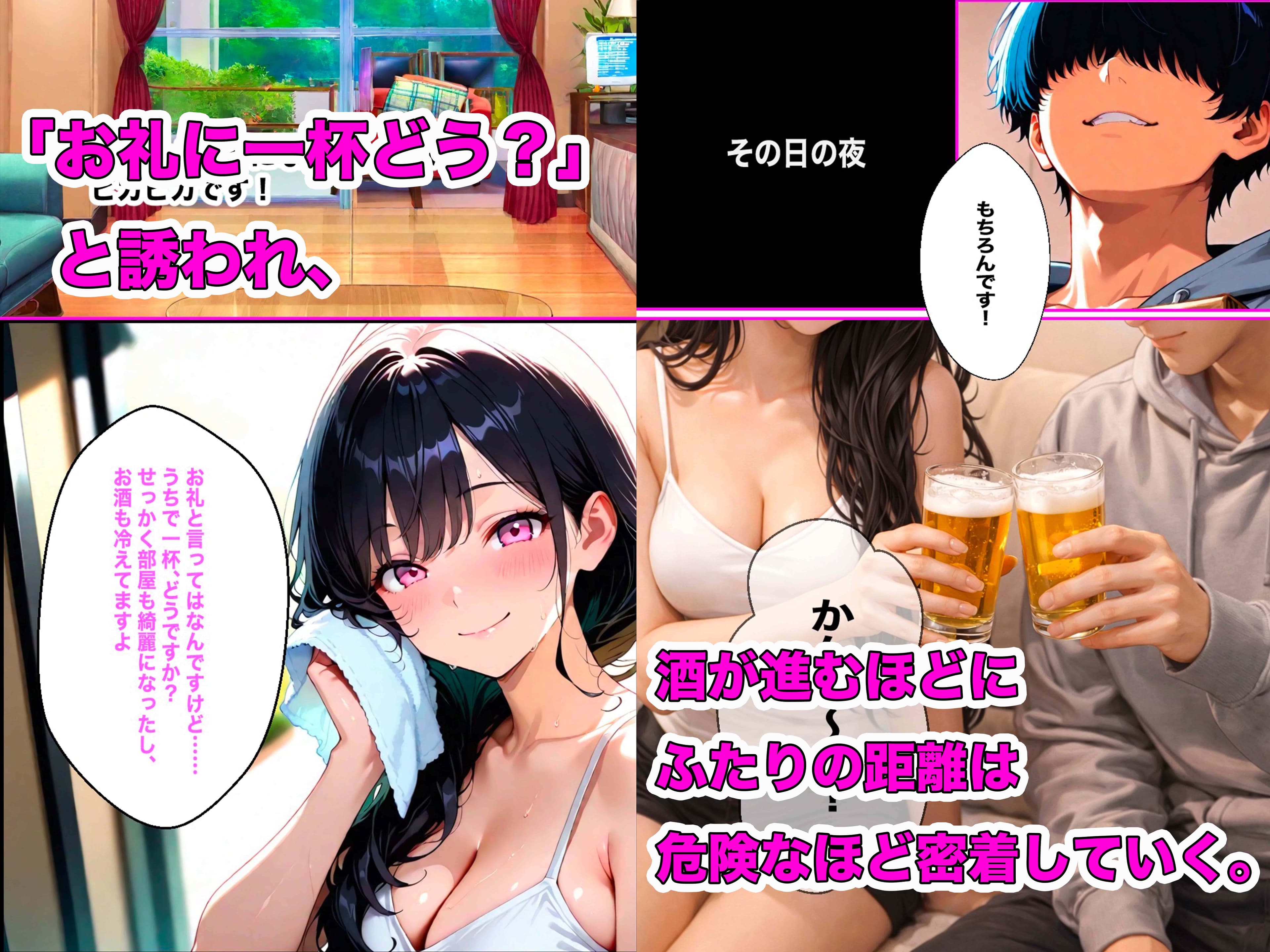 隣に引っ越してきた巨乳美女の荷物を運んだら、お礼は『カラダ』でした。 サンプル 3