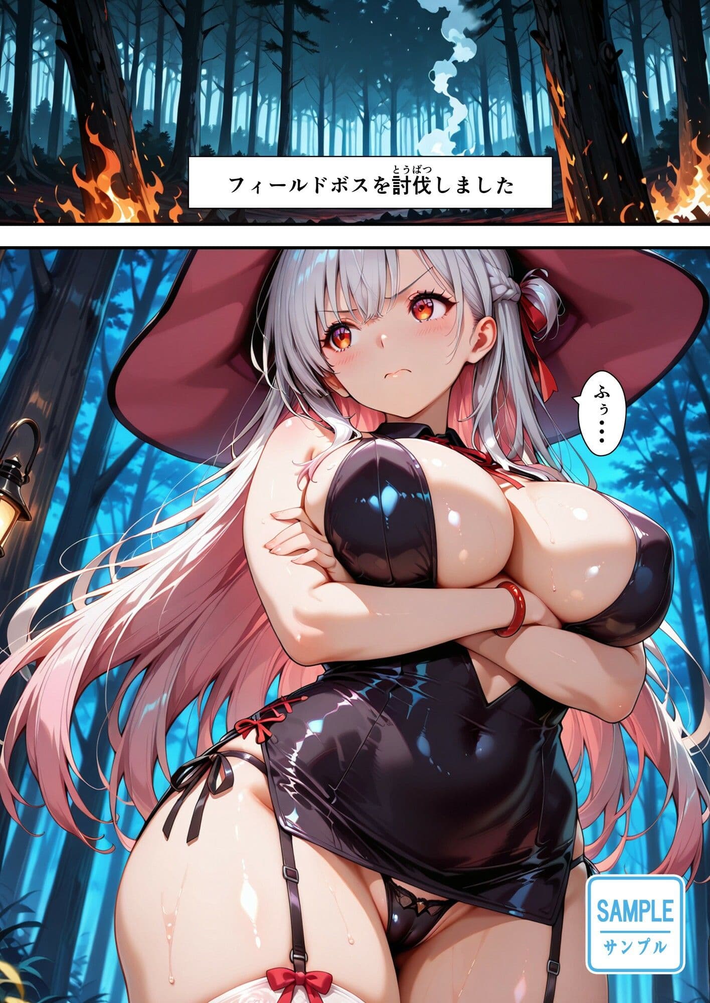 女体化チートが想像以上に万能すぎたリメイク  その1 サンプル 3