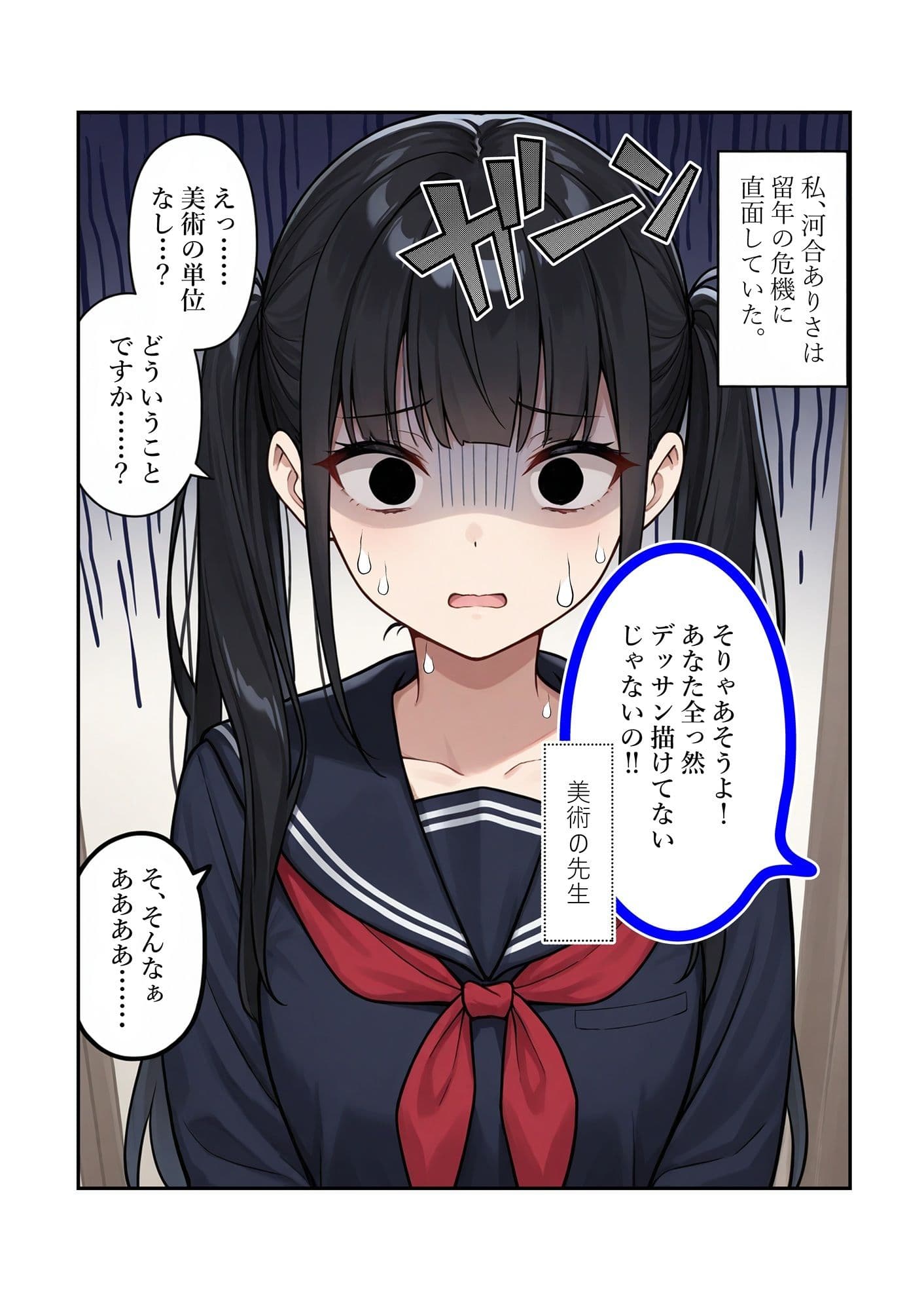 ご奉仕からの〇〇させられちゃったよ〜片思いの先輩のために〇ードモデルしたら写真に撮られました〜 サンプル 1