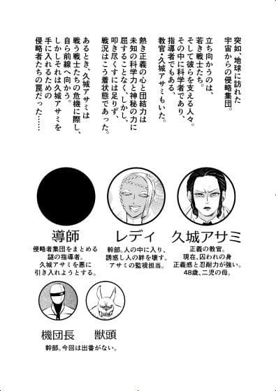 女教官、孤軍奮闘す  VS海嘯姫編 サンプル 1