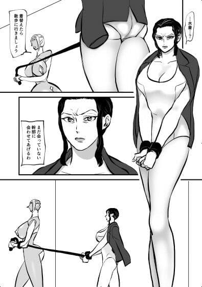 女教官、孤軍奮闘す  VS海嘯姫編 サンプル 5