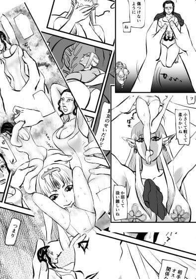 女教官、孤軍奮闘す  VS海嘯姫編 サンプル 9