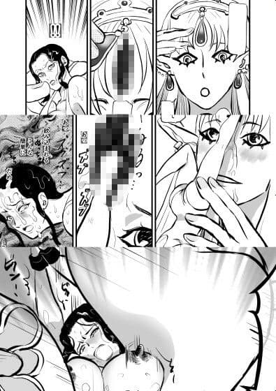 女教官、孤軍奮闘す  VS海嘯姫編 サンプル 10