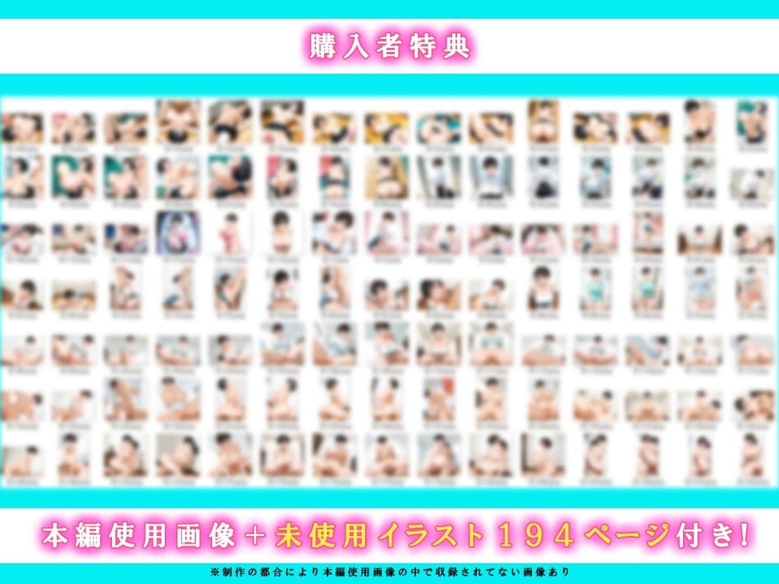 女の子扱いされたい王子様な生徒会長があまあま中出しセックスでメスになる話 サンプル 10