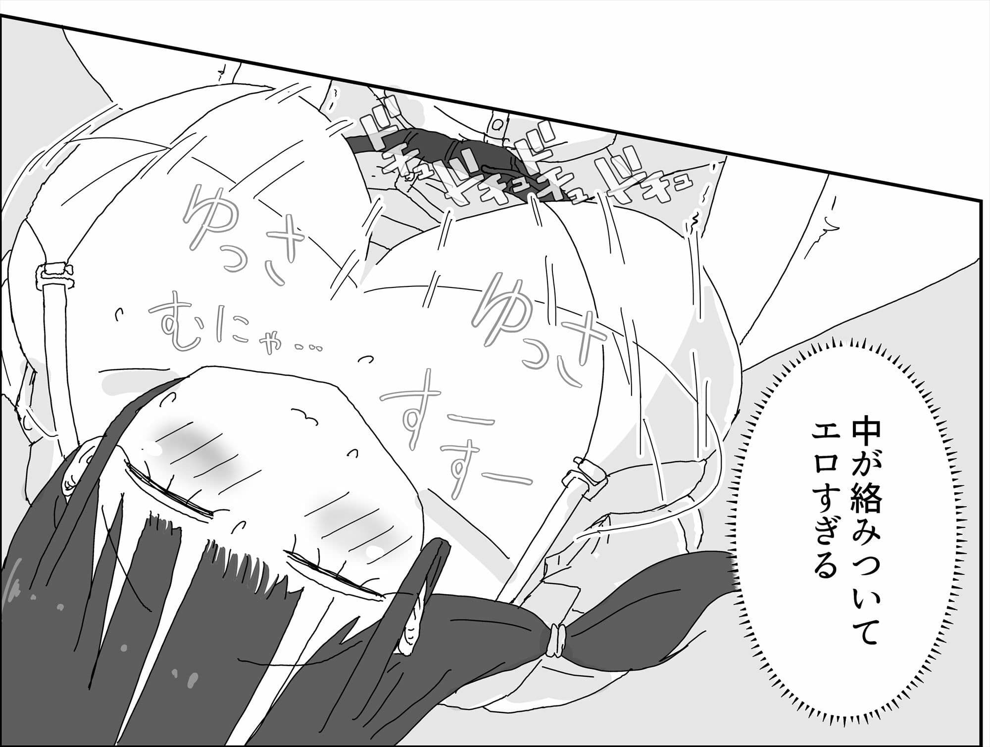 クラスメイトにお金でいろいろしてもらう話 サンプル 9