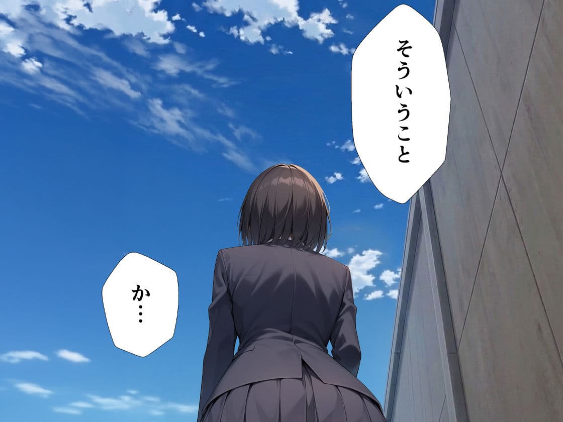 裏垢がバレた水泳部員ちゃん4 サンプル 8