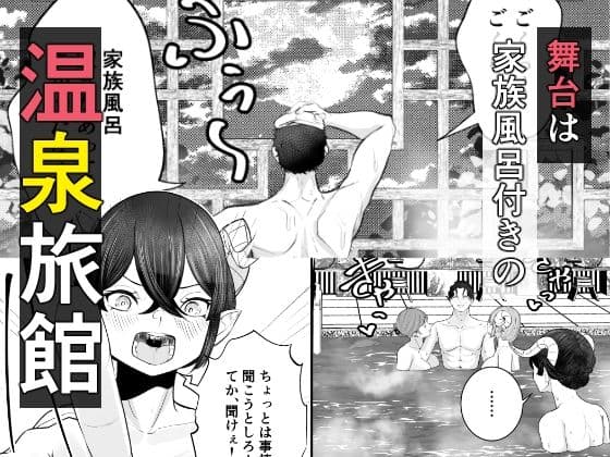 極太しっぽがコンプレックスのサキュバス2（後編） サンプル 2