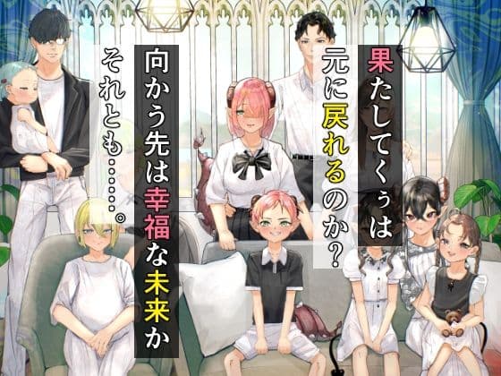 極太しっぽがコンプレックスのサキュバス2（後編） サンプル 8