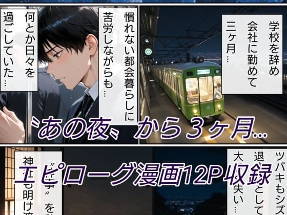 退魔の刀〜画像集 サンプル 1