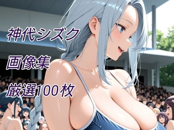 退魔の刀〜画像集 サンプル 3