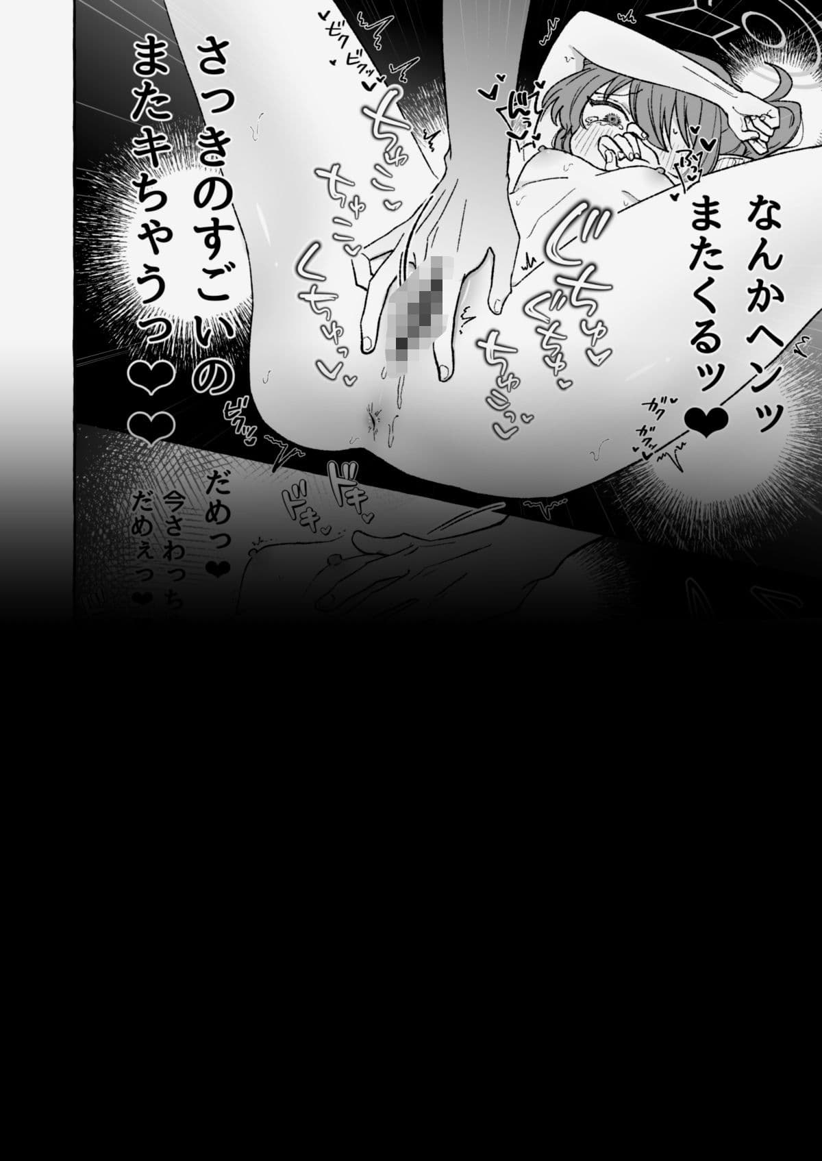 よわよわノゾミ サンプル 6