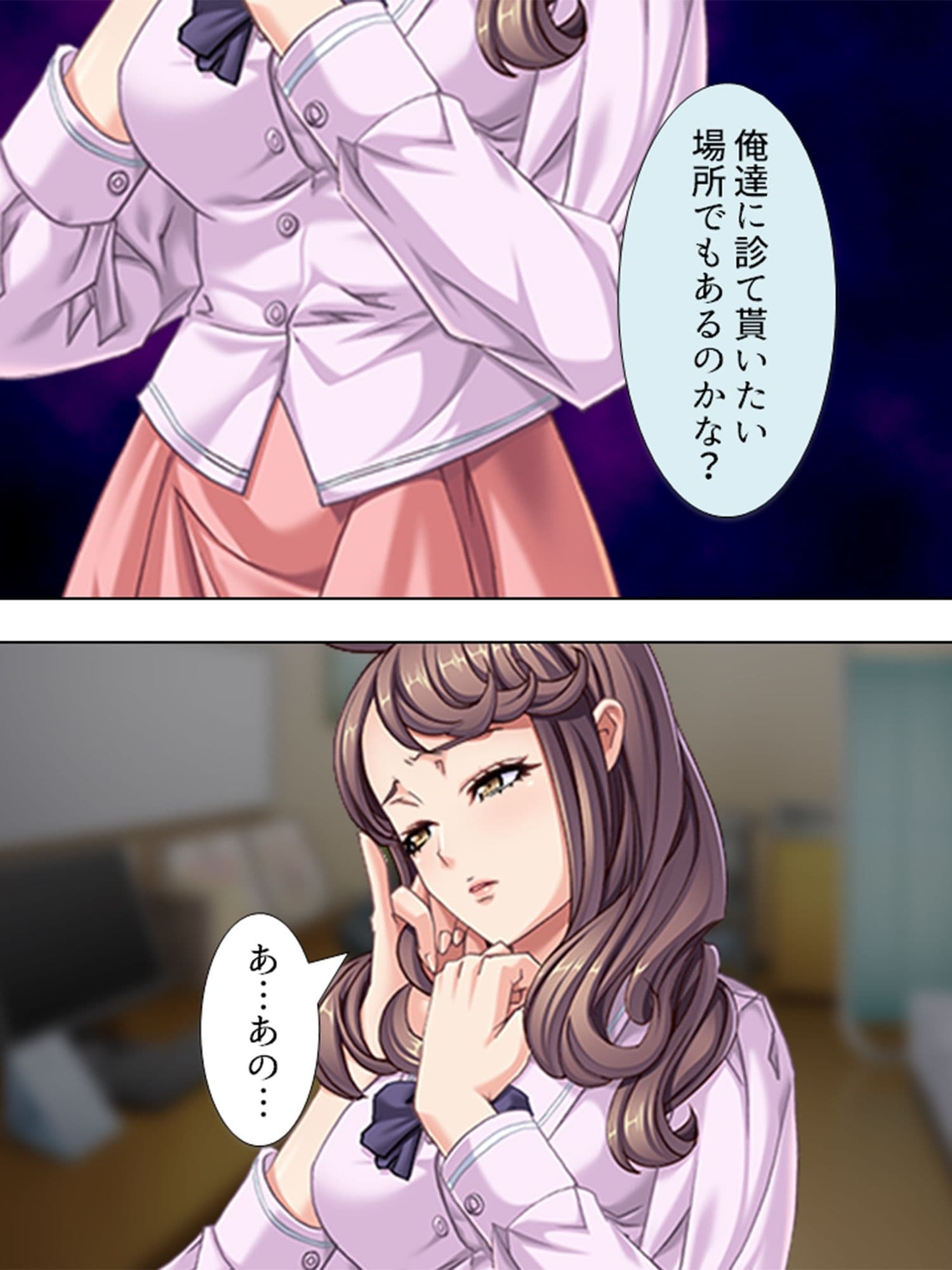 私はその日、見知らぬ男達に捕まって犯●れました ＜総集編＞ サンプル 6