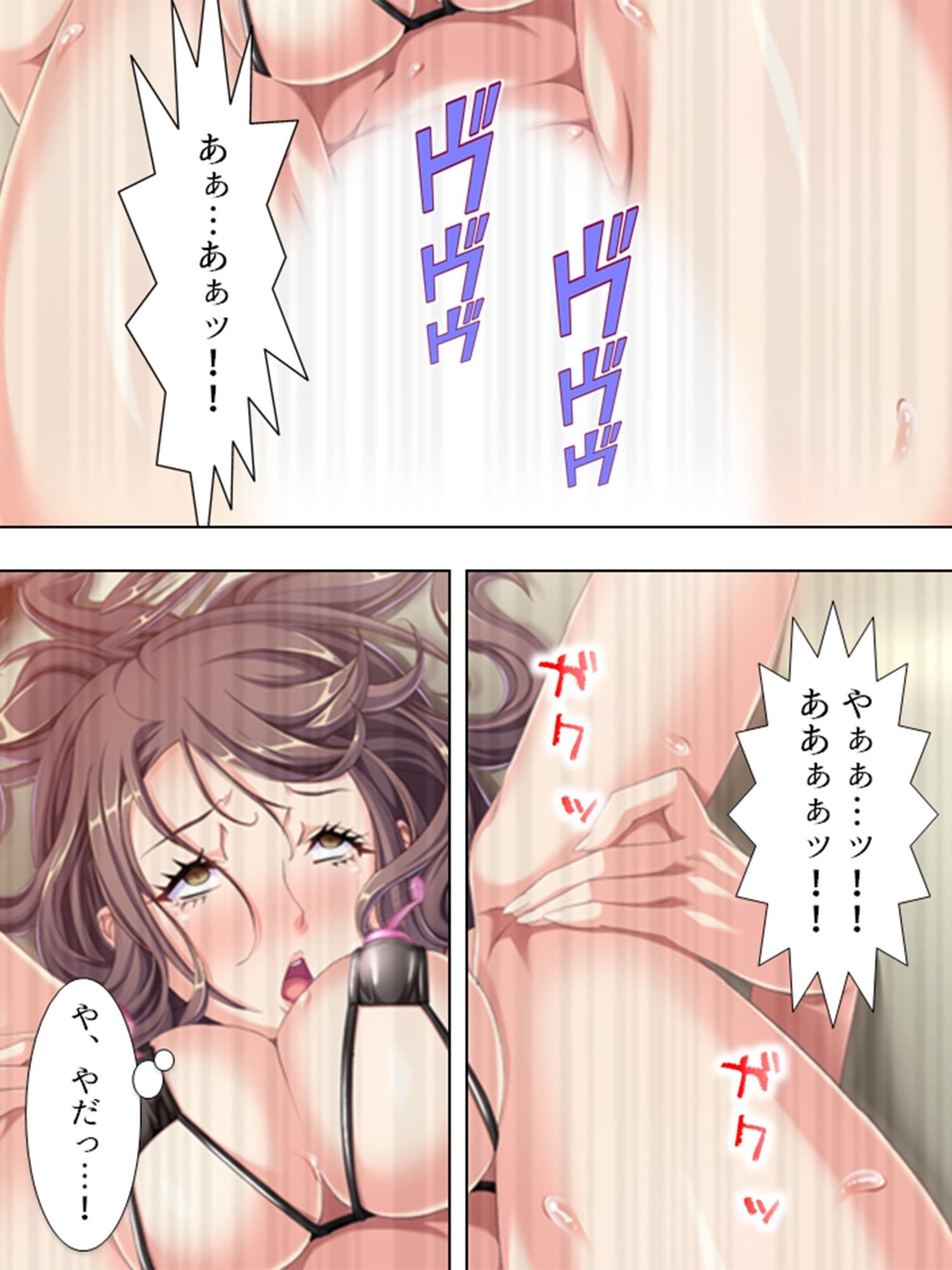私はその日、見知らぬ男達に捕まって犯●れました ＜総集編＞ サンプル 9