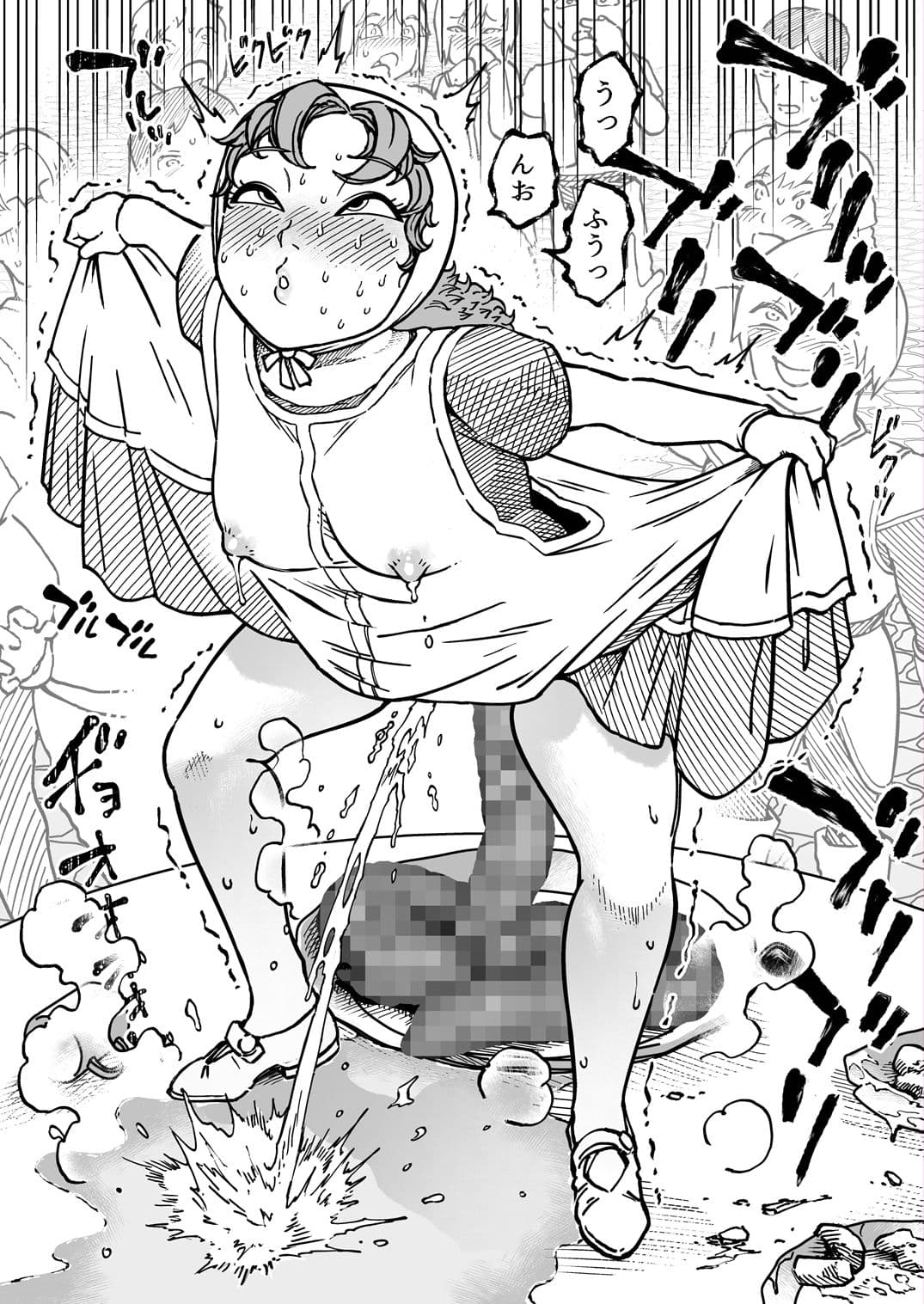 マリベルはうんこをもらしてしまった サンプル 5