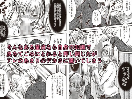 家賃はコレで許してね サンプル 2