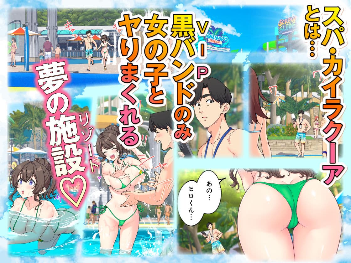 スパ・カイラクーア4 サンプル 1