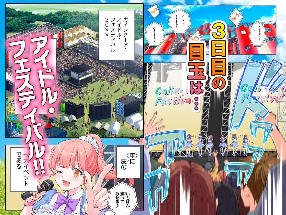 スパ・カイラクーア4 サンプル 2