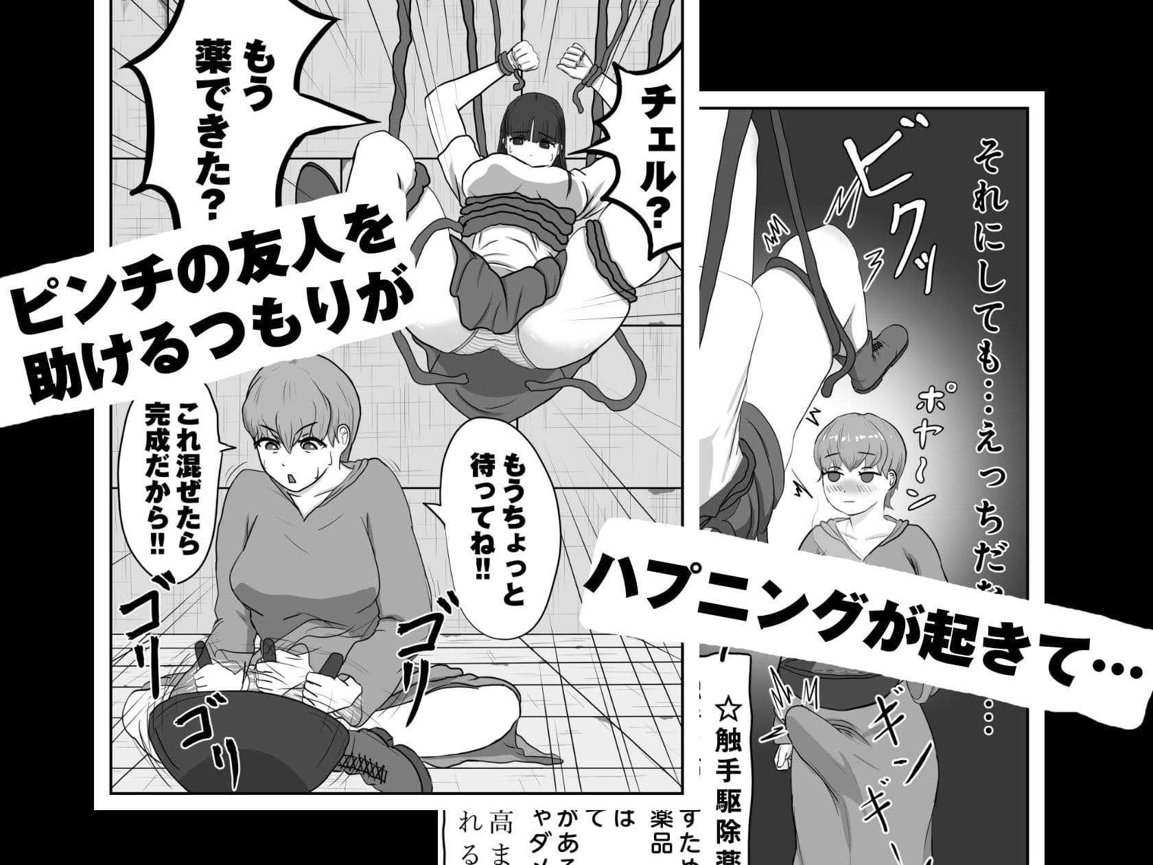 ひめへきらばーず1 サンプル 1