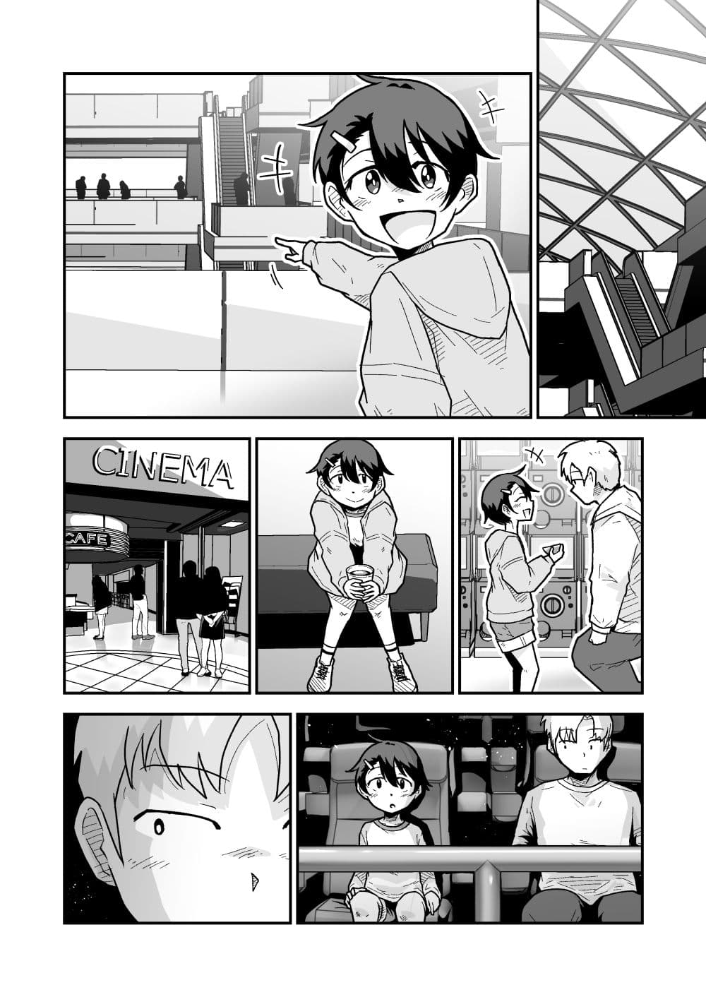 ひみつのカラオケボックス サンプル 1