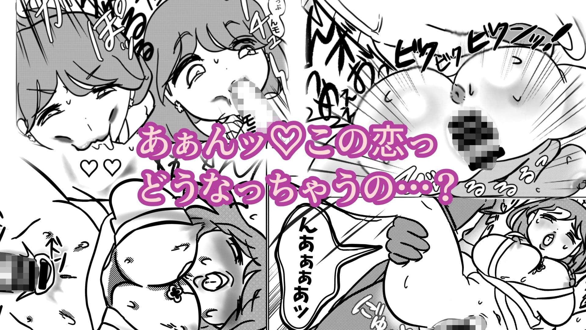 普通女子！恋杉春子  〜平凡OLの日常〜 サンプル 5