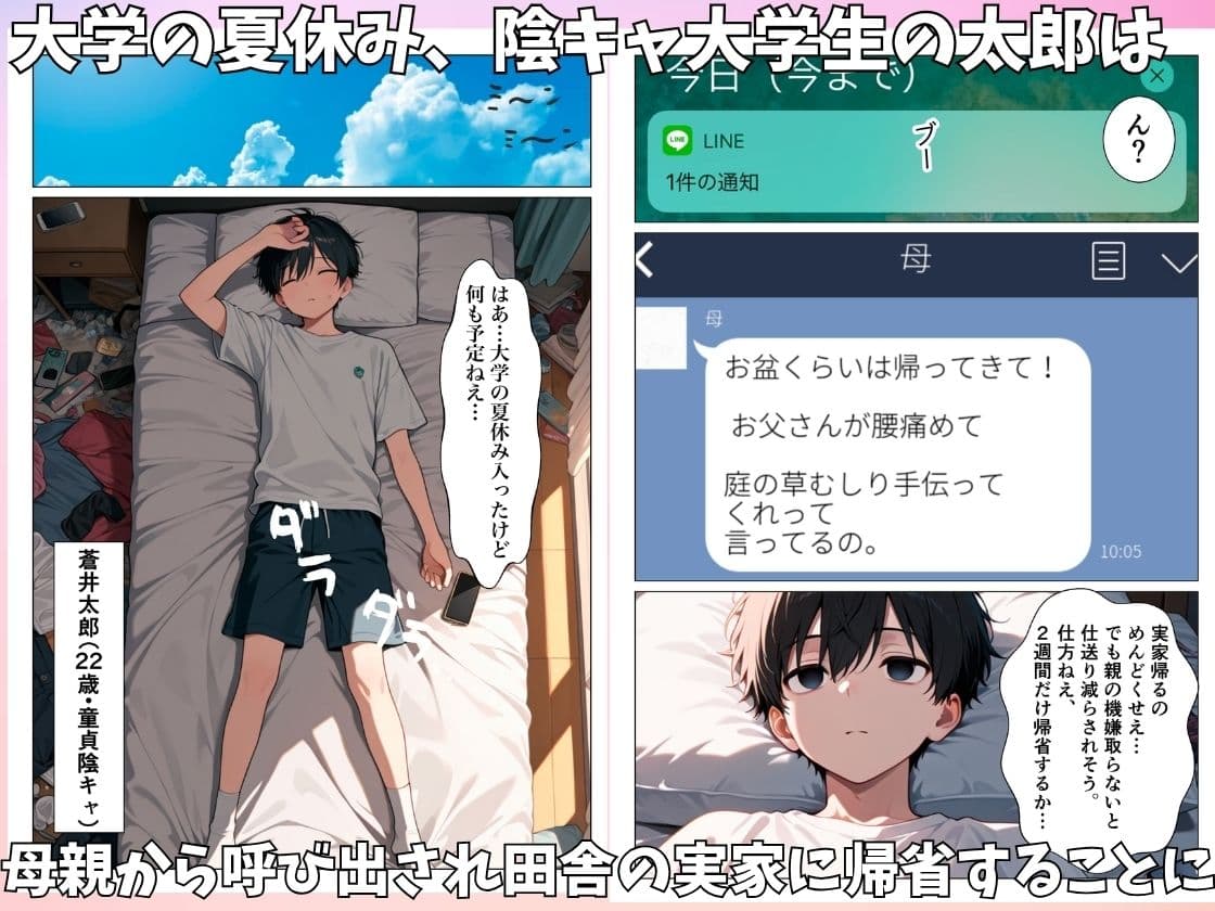 ボーイッシュ幼馴染がムチムチ巨乳ギャルになって理性崩壊した話 サンプル 1