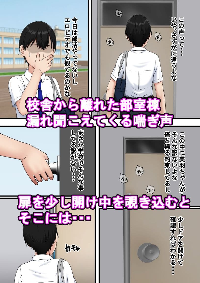 追いかけても君に届かない サンプル 10