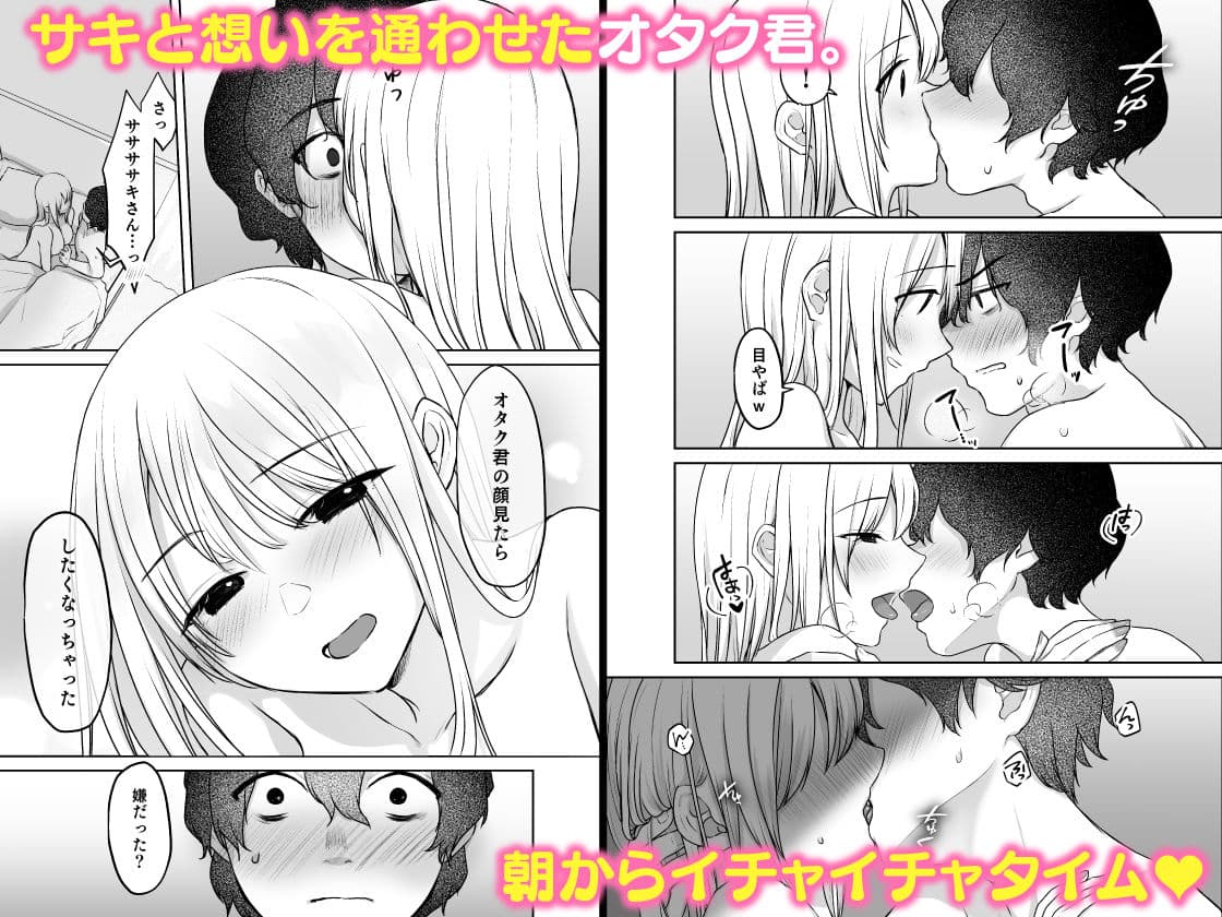 キミと一緒なら――2 サンプル 1