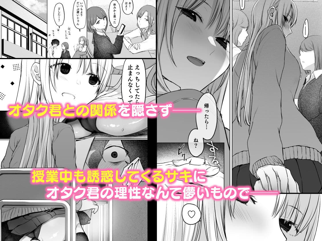 キミと一緒なら――2 サンプル 2