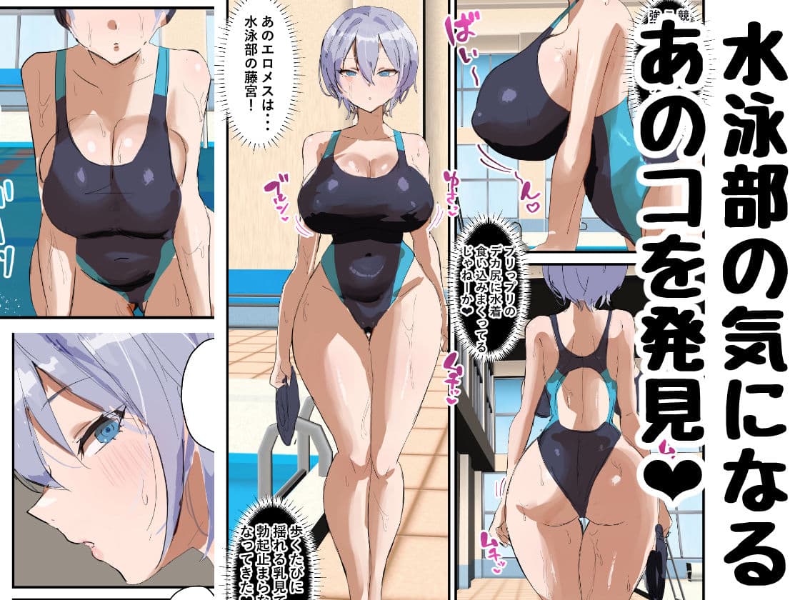 プールサイド・レッスン サンプル 3