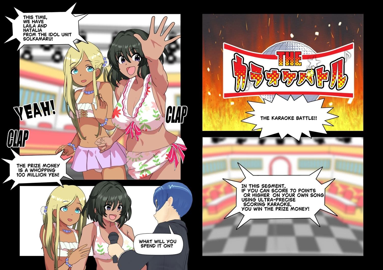 びしょぬれシンデレラ サンプル 3