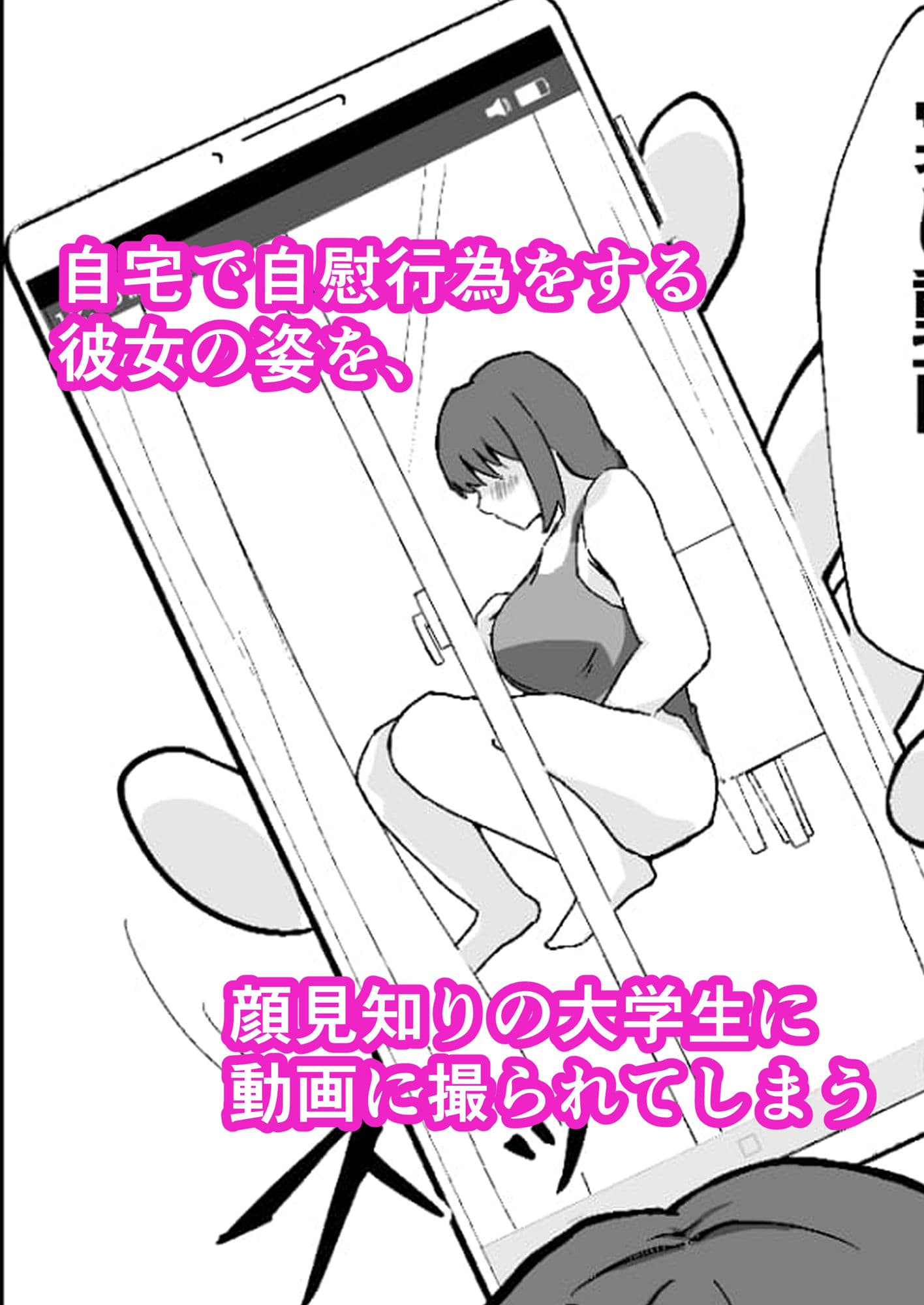 タンクトップ姿のぽっちゃり若奥様が旦那以外に抱かれる サンプル 2