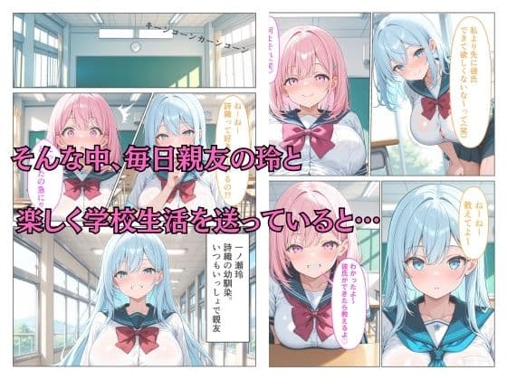 爆乳義妹の性欲が抑えきれずに快楽生ハメSEXした話 サンプル 3